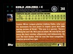 2007 Topps #344  Kenji Johjima  Back Thumbnail