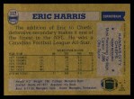 1982 Topps #117  Eric Harris  Back Thumbnail