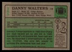 1984 Topps #185  Danny Walters  Back Thumbnail