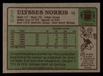 1984 Topps #259  Ulysses Norris  Back Thumbnail