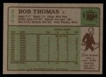 1984 Topps #234  Bob Thomas  Back Thumbnail