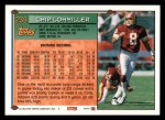 1994 Topps #239  Chip Lohmiller  Back Thumbnail