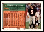 1994 Topps #191  Norm Johnson  Back Thumbnail