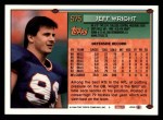1994 Topps #575  Jeff Wright  Back Thumbnail