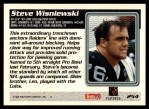 1995 Topps #254  Steve Wisniewski  Back Thumbnail