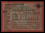 1983 Topps #83  James Lofton  Back Thumbnail