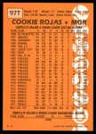 1988 Topps Traded #97 T Cookie Rojas  Back Thumbnail
