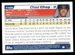 2004 Topps Traded #159 T  -  Chad Chop First Year Back Thumbnail