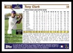 2005 Topps Update #3  Tony Clark  Back Thumbnail