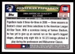 2008 Topps Update #68   -  Jonathan Papelbon All-Star Back Thumbnail