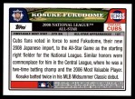 2008 Topps Update #285   -  Kosuke Fukudome All-Star Back Thumbnail