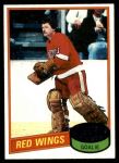 1980 Topps #125  Jim Rutherford  Front Thumbnail