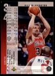 1994 Upper Deck #204 Bill Wennington Back Thumbnail