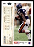 1992 Upper Deck #546 Mark Green Back Thumbnail