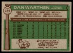 1976 Topps #374 Dan Warthen Back Thumbnail