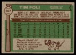 1976 Topps #397 Tim Foli Back Thumbnail
