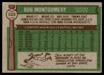 1976 Topps #523 Bob Montgomery Back Thumbnail