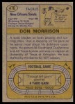 1974 Topps #476  Don Morrison  Back Thumbnail