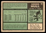1971 O-Pee-Chee #85  Dennis Hull  Back Thumbnail