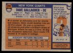 1976 Topps #296  Dave Gallagher  Back Thumbnail