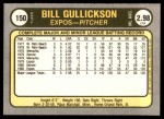 1981 Fleer #150  Bill Gullickson  Back Thumbnail