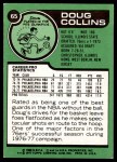 1977 Topps #65  Doug Collins  Back Thumbnail