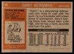 1972 Topps #49  Gary Bergman  Back Thumbnail