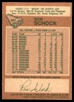 1978 O-Pee-Chee #384  Ron Schock  Back Thumbnail