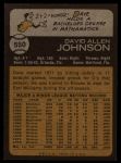 1973 Topps #550  Davey Johnson  Back Thumbnail