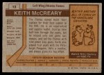 1973 Topps #13  Keith McCreary   Back Thumbnail