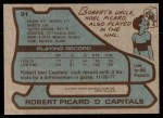 1979 Topps #91  Robert Picard  Back Thumbnail