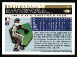 1996 Topps #374  Chris Hammond  Back Thumbnail