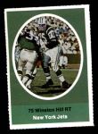 1972 Sunoco Stamps  Winston Hill  Front Thumbnail