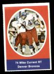 1972 Sunoco Stamps  Mike Current  Front Thumbnail