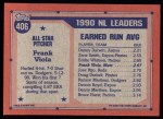 1991 Topps #406   -  Frank Viola All-Star Back Thumbnail