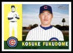2009 Topps Heritage #259  Kosuke Fukudome  Front Thumbnail