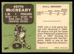 1970 Topps #93  Keith McCreary  Back Thumbnail