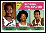 1975 Topps #221   -  Julius Erving / Ron Boone / George McGinnis Scoring Leaders Front Thumbnail