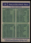 1975 Topps #129   -  Fred Carter / Billy Cunningham / Doug Collins 76ers Leaders Back Thumbnail