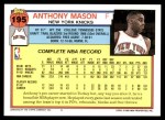 1992 Topps #195  Anthony Mason  Back Thumbnail