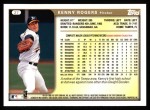 1999 Topps #27  Kenny Rogers  Back Thumbnail