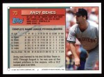 1994 Topps #70  Andy Benes  Back Thumbnail