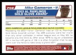 2004 Topps #702   -  Mike Cameron Golden Glove Back Thumbnail