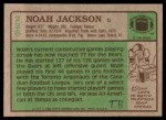 1984 Topps #226  Noah Jackson  Back Thumbnail