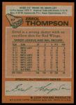 1978 Topps #57  Errol Thompson  Back Thumbnail