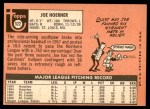 1969 Topps #522  Joe Hoerner  Back Thumbnail