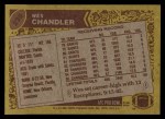 1986 Topps #235  Wes Chandler  Back Thumbnail