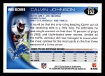 2010 Topps #152  Calvin Johnson  Back Thumbnail