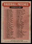 1977 Topps Cloth Stickers   AL Upper-Right Puzzle Piece Back Thumbnail