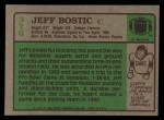 1984 Topps #376  Jeff Bostic  Back Thumbnail